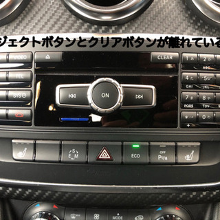 ベンツ純正ナビのTVキャンセラー　全国送料無料‼️5分で終了の画像