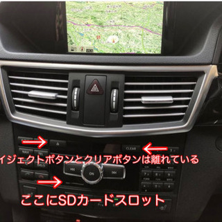 ベンツ純正ナビのTVキャンセラー　全国送料無料‼️5分で終了の画像