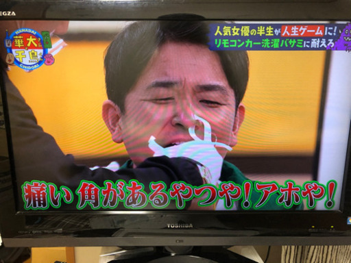 32zs1 TOSHIBA REGZA  テレビ32型　HDDつき