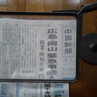 【値下げ】卓上フレキシブル拡大鏡の画像