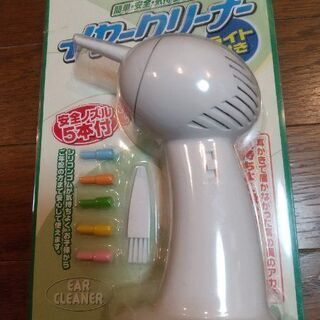イヤークリーナー（ライト付き）未使用品 