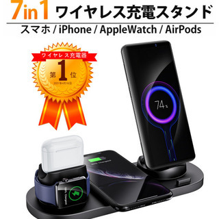 R9 ワイヤレス対応マルチ充電スタンド