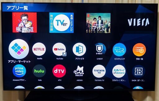 Panasonic パナソニック VIERA ビエラ TH-65HX900 液晶テレビ TV 65インチ 4K 保証あり 美品
