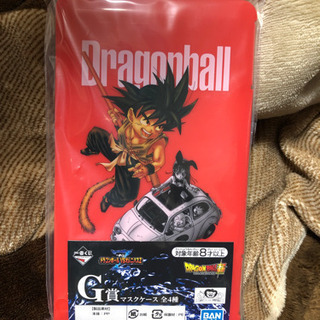 ドラゴンボール一番くじ　マスクケース
