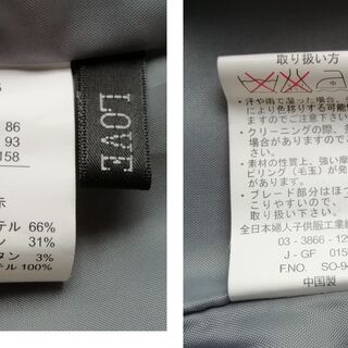 【used/美品】グレイジャケット　サイズ：11AR　クリーニング済　の画像
