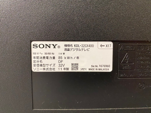 SONY BRAVIA 液晶テレビ サイズ32V