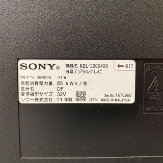 SONY BRAVIA 液晶テレビ サイズ32Vの画像