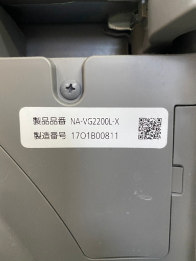 Panasonic NA-VG2200L-X