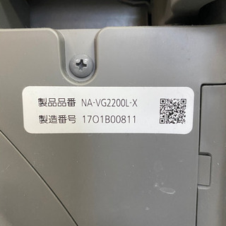 Panasonic NA-VG2200L-Xの画像