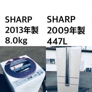 ★送料・設置無料★  8.0kg大型家電セット☆🌟冷蔵庫・洗濯機 2点セット✨