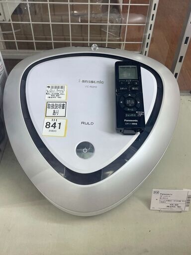 パナソニック　ロボットクリーナー　MC-RS310 　2019年製　リモコン・取説付