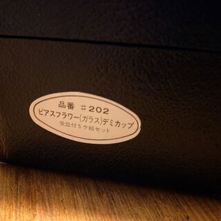 ピアスフラワー(ガラス)マグカップ＆ソーサー 5客セット 箱入り
