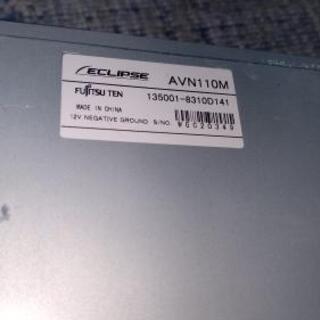 イクリプス AVN-110Mの画像