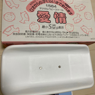 タニタ　デジタルベビースケール1584