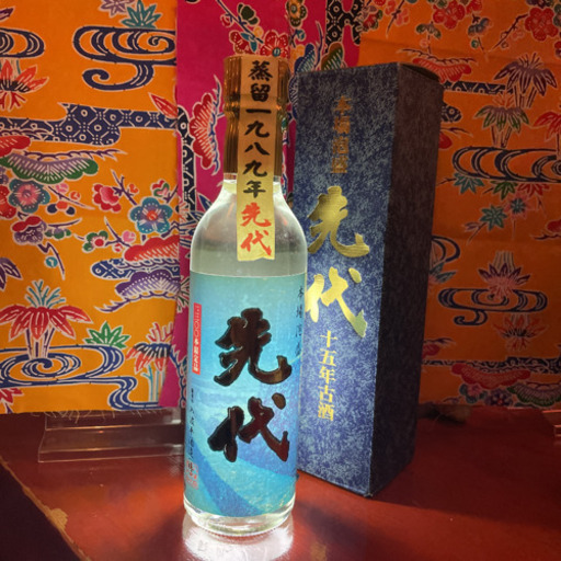 激レア酒　泡盛　先代　1989年