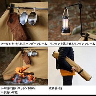 クイックキャンプ(QUICKCAMP) 焚火陣幕-homura カーキの画像
