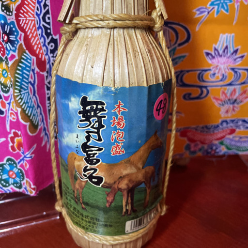 激レア　廃盤　舞富名