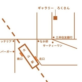 【東上線/大山】6/8(火)アロママスクスプレーWS＆曼荼羅おみくじ開催【パック無料体験も同時開催】 − 東京都