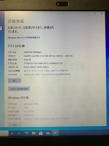 ノートパソコン 15.6inch win10pro i5 8gb ssd120 hdd1tb Bluetooth Wi-Fi