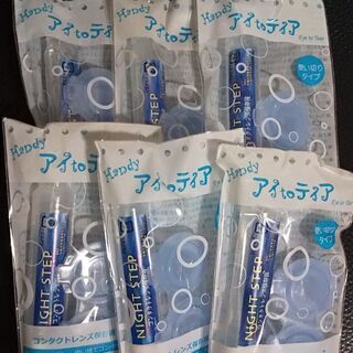 Handy アイtoティア コンタクトレンズ保存液+ケース【新品】の画像