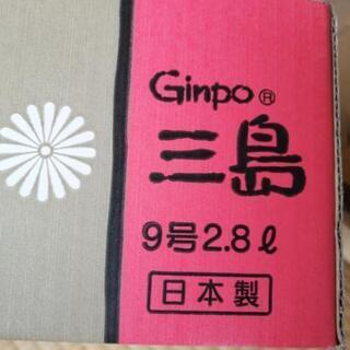 土鍋　着火用の画像