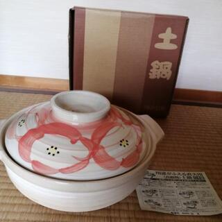 土鍋
