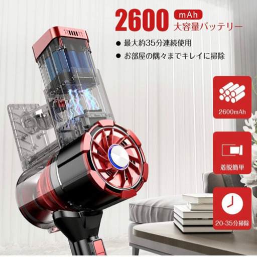 新品未使用　新生活応援家電掃除機 コードレス 20000pa 4way 遠心分離 1.2Lダストカップ 伸縮型パイプ 左右180°上下90°回転 多重濾過 LED付き コードレスクリーナー  フロア/カーペット/カーテン/ソファ/車に適用サイクロン掃除機   W100