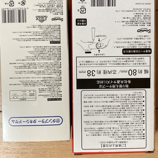 最終値下げ【新品】サンリオ 5点セット🍀の画像