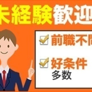 【ミドル・40代・50代活躍中】鹿児島県姶良市のタクシードライバ...
