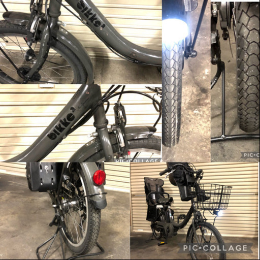 電動自転車☆ブリヂストン ビッケ 3人乗り 残キロSW 8.7ah☆