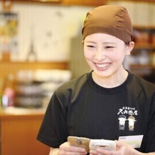 【日払い可】◎前払い制度あり《フルタイム歓迎》自家製うどん久兵衛...
