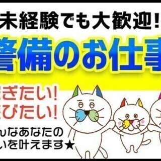 *稼げるバイト*お財布に優しい週払い◎全額日給保証×最大9万円手...