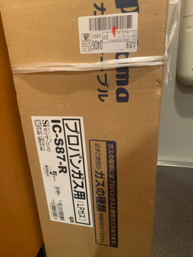 【新品未使用ホース付き】パロマ ガスコンロ 譲ります