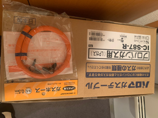 【新品未使用ホース付き】パロマ ガスコンロ 譲ります