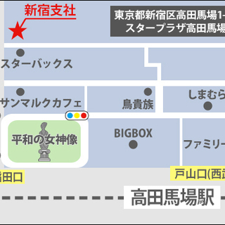 ≪NTT電気工事の現場≫資格者＆バイク運転出来る方大歓迎！安定×高収入で稼げる!!日給MAX1万4500円/日払い◎【大田区など】 サンエス警備保障株式会社 新宿支社【NTT】 久が原の画像