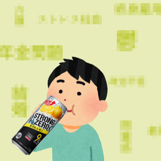 解体現場、草刈り、集草の画像