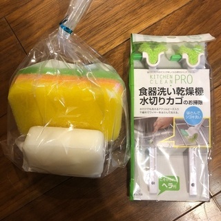 キッチン掃除用品　