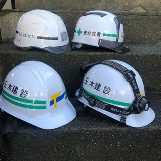 草刈、集草、解体作業員募集！！の画像