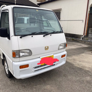 すいません売れました！