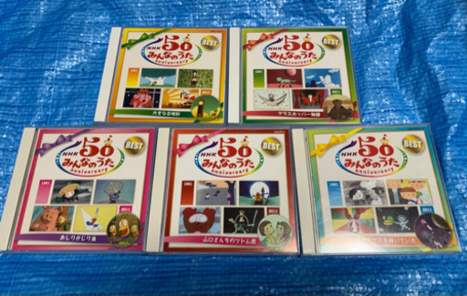 NHK.みんなのうた50.BEST、CD5本セット