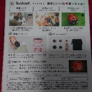 【美品】サンリオセルカレンズ セルカレンズ マイメロディ SANRIO スマホ用 自撮り クリップ型 魚眼 広角 マクロ iPhone android 3in1 3種類セットの画像