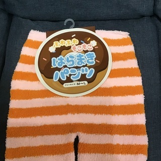 ふわふわもこもこ　はらまきパンツ