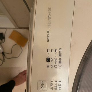 洗濯機　の画像