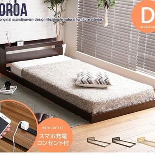 【ダブル】 Coroa フロアベッド （フレームのみ）