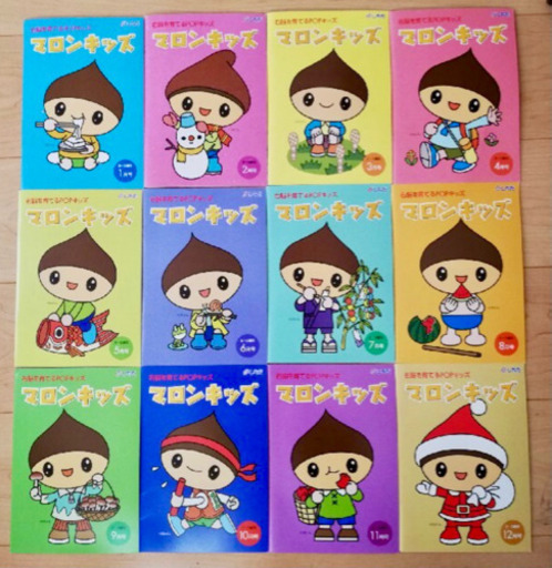 七田式 マロンキッズ　CD 教材　しちだ式