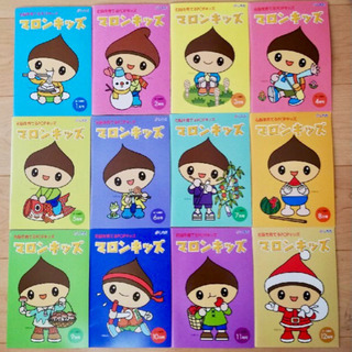 七田式 マロンキッズ　CD 教材　しちだ式 七田式 マロンキッズ CD 教材 しちだ式