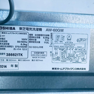 割引価格★生活家電2点セット【洗濯機・冷蔵庫】その他在庫多数❗️