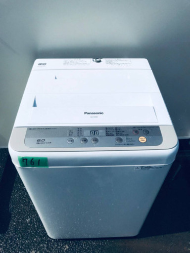 2019年製❗️割引価格★生活家電2点セット【洗濯機・冷蔵庫】その他在庫多数❗️