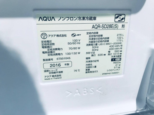 275L ❗️送料設置無料❗️特割引価格★生活家電2点セット【洗濯機・冷蔵庫】
