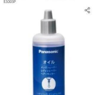 ★交渉中★新品、未使用　パナソニック　オイルの画像